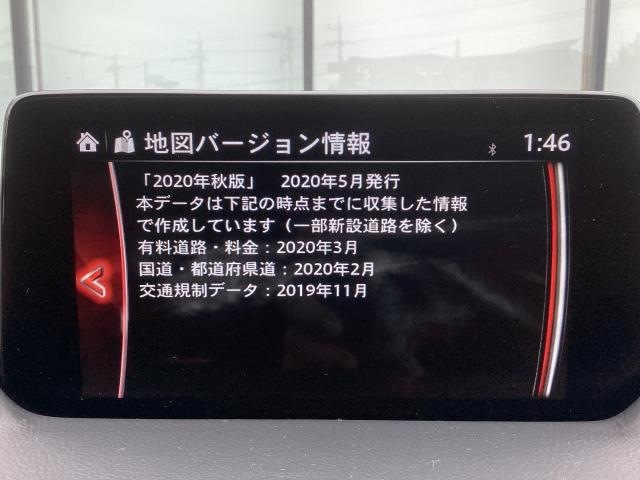 ＣＸ－５ ２．２　ＸＤ　Ｅｘｃｌｕｓｉｖｅ　Ｍｏｄｅ　ＤＥ－Ｔ　８インチＷＶＧＡディスプレイ　車線逸脱警報システム　ＡＴ誤発進抑制制御　ＢＳＭ　ＳＢＳ　ＭＲＣＣ付　３６０°ビューモニター付　１オーナー車　地デジ　レーンキープ　盗難防止装置　サンルーフ　本革シート（14枚目）