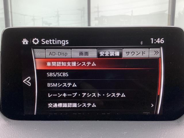ＣＸ－５ ２．２　ＸＤ　Ｅｘｃｌｕｓｉｖｅ　Ｍｏｄｅ　ＤＥ－Ｔ　８インチＷＶＧＡディスプレイ　車線逸脱警報システム　ＡＴ誤発進抑制制御　ＢＳＭ　ＳＢＳ　ＭＲＣＣ付　３６０°ビューモニター付　１オーナー車　地デジ　レーンキープ　盗難防止装置　サンルーフ　本革シート（15枚目）