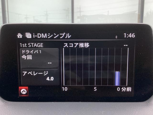 ＣＸ－５ ２．２　ＸＤ　Ｅｘｃｌｕｓｉｖｅ　Ｍｏｄｅ　ＤＥ－Ｔ　８インチＷＶＧＡディスプレイ　車線逸脱警報システム　ＡＴ誤発進抑制制御　ＢＳＭ　ＳＢＳ　ＭＲＣＣ付　３６０°ビューモニター付　１オーナー車　地デジ　レーンキープ　盗難防止装置　サンルーフ　本革シート（16枚目）
