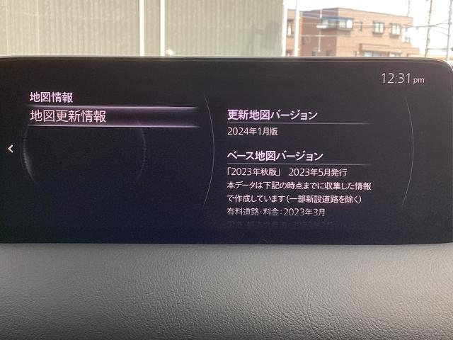 ＣＸ－５ ２．２　ＸＤ　Ｅｘｃｌｕｓｉｖｅ　Ｍｏｄｅ　４ＷＤ　１０．２５インチセンターディスプレイ　衝突被害軽減ブレーキ　ＡＴ誤発進抑制制御　レーンキープアシスト　車線逸脱警報　ブラインドスポットモニタリング　カープレイ対応　１オーナー車　地デジ　レーンキープ（14枚目）