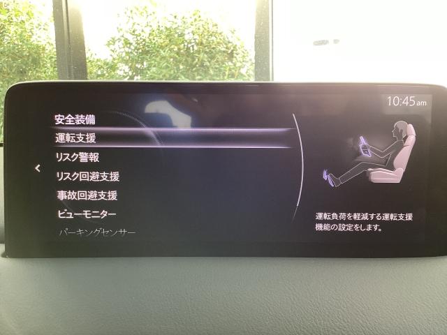 ＣＸ－５ ２０Ｓ　Ｓｍａｒｔ　Ｅｄｉｔｉｏｎ　マツコネナビ　３６０°モニター　ＴＶ　ドラレコ　ＥＴＣ　ブレーキサポート　３６０度ビューモニター　オートＬＥＤ　ＬＥＤ　地デジ　ＵＳＢポート　ＢＴ　サイドエアバック　横滑り防止装置　アイドリング（16枚目）