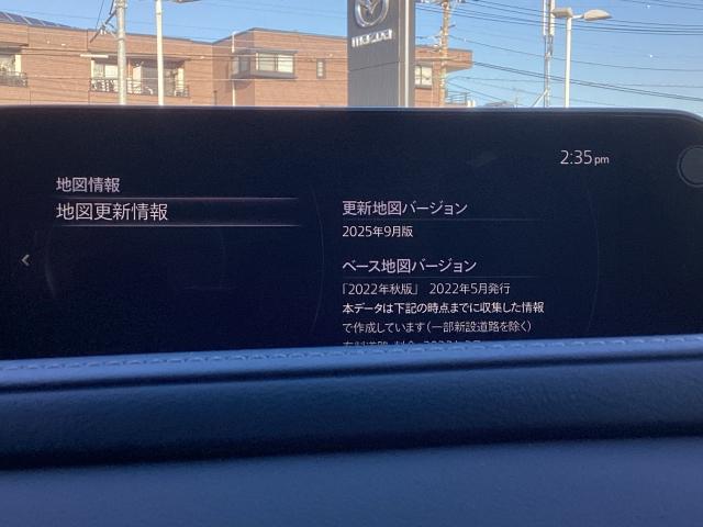 ＣＸ－３０ ２０Ｓ　ＰＲＯＡＣＴＩＶＥ　Ｔｏｕｒｉｎｇ　Ｓｅｌｅｃｔｉｏ　８．８インチセンターディスプレイ　３６０度ビューモニター　ＡＴ誤発進抑制制御　車線逸脱警報　ブラインドスポットモニタリング　カープレイ対応　Ｂｌｕｅｔｏｏｔｈオーディオ　電動テールゲート　衝突軽減装置（14枚目）