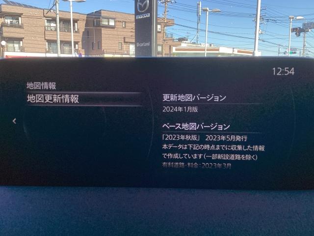 ＣＸ－５ ２．２　ＸＤ　Ｅｘｃｌｕｓｉｖｅ　Ｍｏｄｅ　ＤＥ－Ｔ　４ＷＤ　１０．２５インチセンターディスプレイ　衝突被害軽減ブレーキ　ＡＴ誤発進抑制制御　レーンキープアシスト　車線逸脱警報　ブラインドスポットモニタリング　カープレイ対応　１オーナー車　地デジ　レーンキープ（14枚目）