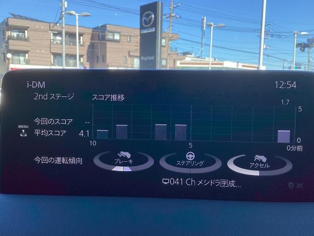 ＣＸ－５ ２．２　ＸＤ　Ｅｘｃｌｕｓｉｖｅ　Ｍｏｄｅ　ＤＥ－Ｔ　４ＷＤ　１０．２５インチセンターディスプレイ　衝突被害軽減ブレーキ　ＡＴ誤発進抑制制御　レーンキープアシスト　車線逸脱警報　ブラインドスポットモニタリング　カープレイ対応　１オーナー車　地デジ　レーンキープ（16枚目）