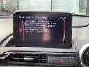 地図データの更新ご希望のお客様は販売店スタッフにご相談ください。