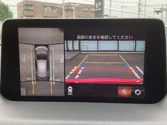 狭い場所での駐車やすれ違いなどでより的確な運転操作に役立つ３６０°ビューモニターが装備されています。 5