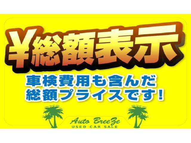 タント カスタムＲＳ　トップエディションＳＡＩＩＩ　後期　衝突被害軽減ブレーキ　スマアシ３　両側パワースライドドア　オートハイビーム　黒ハーフレザーシート　ＳＤナビＴＶ　Ｂｌｕｅｔｏｏｔｈオーディオ対応　バックカメラ　ＥＴＣ　ドラレコ　シートヒーター（44枚目）