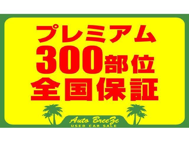 タント カスタムＲＳ　トップエディションＳＡＩＩＩ　後期　衝突被害軽減ブレーキ　スマアシ３　両側パワースライドドア　オートハイビーム　黒ハーフレザーシート　ＳＤナビＴＶ　Ｂｌｕｅｔｏｏｔｈオーディオ対応　バックカメラ　ＥＴＣ　ドラレコ　シートヒーター（47枚目）