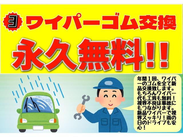 タント カスタムＲＳ　トップエディションＳＡＩＩＩ　後期　衝突被害軽減ブレーキ　スマアシ３　両側パワースライドドア　オートハイビーム　黒ハーフレザーシート　ＳＤナビＴＶ　Ｂｌｕｅｔｏｏｔｈオーディオ対応　バックカメラ　ＥＴＣ　ドラレコ　シートヒーター（51枚目）