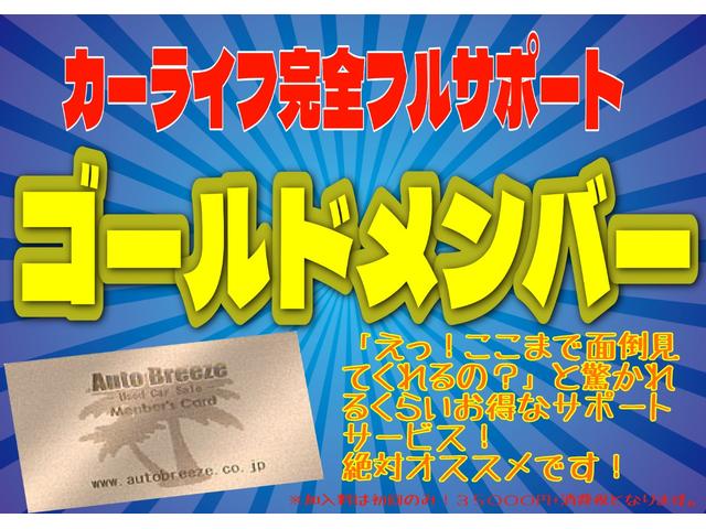 ミラココア ココアプラスＸ　スマートキー　アームレスト付ベンチシート　純正ＣＤ　プライバシーガラス　前後ドアスピーカー　トランクトノカバー　電動格納ミラー　タイミングチェーン（39枚目）