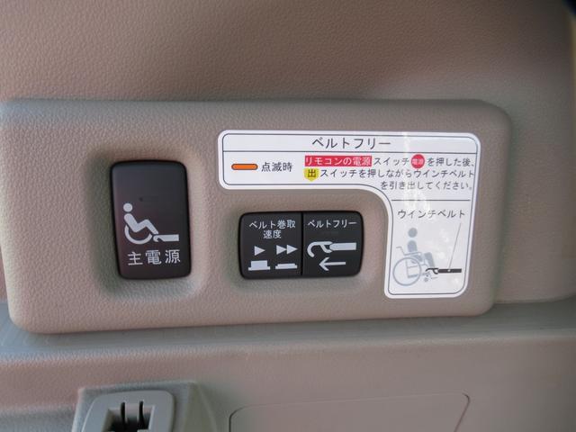 Ｎ－ＢＯＸ＋ Ｇ・Ｌパッケージ　車いす仕様車　４ＷＤ　福祉車両　非課税　禁煙車　スロープ付き　車イス電動固定ウィンチ　手すり有　スマートキー　ＶＳＡ　純正ＣＤ　ＥＴＣ　タイミングチェーン（36枚目）