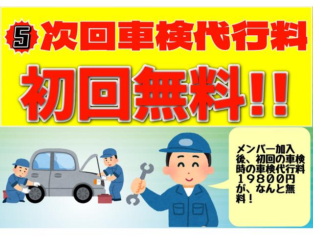 Ｎ－ＢＯＸ＋ Ｇ・Ｌパッケージ　車いす仕様車　４ＷＤ　福祉車両　非課税　禁煙車　スロープ付き　車イス電動固定ウィンチ　手すり有　スマートキー　ＶＳＡ　純正ＣＤ　ＥＴＣ　タイミングチェーン（55枚目）