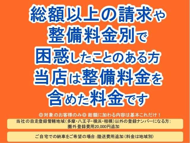 Ｎ－ＢＯＸ＋ Ｇ・ターボパッケージ　車イス仕様車　福祉車輌　車イス電動固定ウィンチ　手すり　　両側パワースライドドア　パドルシフト　デジタルルームミラータイプ前後ドライブレコーダー　クルーズコントロール　ＥＴＣ　純正ＨＩＤ（8枚目）