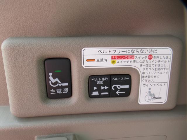Ｎ－ＢＯＸ＋ Ｇ・ターボパッケージ　車イス仕様車　福祉車輌　車イス電動固定ウィンチ　手すり　　両側パワースライドドア　パドルシフト　デジタルルームミラータイプ前後ドライブレコーダー　クルーズコントロール　ＥＴＣ　純正ＨＩＤ（40枚目）