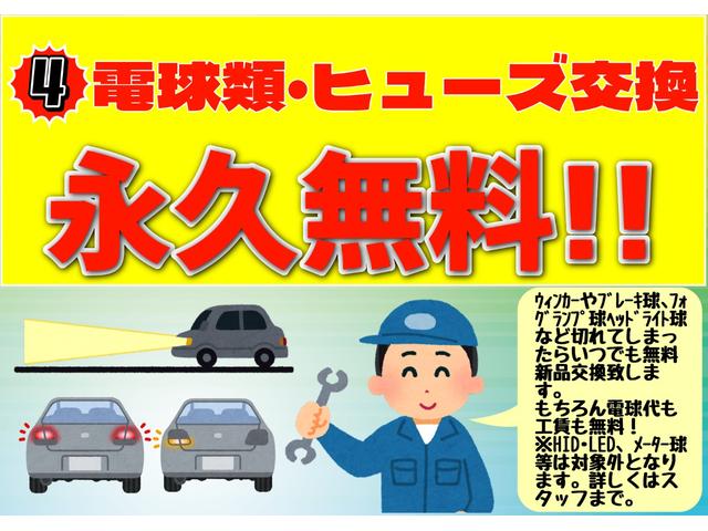 ステップワゴン スパーダＳ　ＨＤＤナビ　スマートスタイルＥＤ　７人乗　禁煙車　後期型　両側パワースライドドア　純正ＨＤＤナビ　バックカメラ　フロントカメラ　ＥＴＣ　ステアリングリモコン　純正フルエアロ　ＨＩＤ　タイミングチェーン（47枚目）