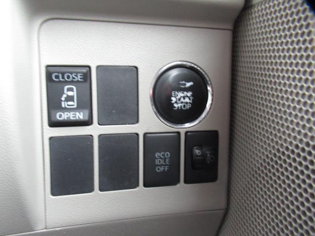 タント Ｘ　スマートセレクションＳＮ　ピラーレスパノラマオープン電動スライドドア　スマートキー　パナソニックメモリーナビＴＶ　ブルートゥース対応　バックカメラ　ステアリングリモコン対応　オートライト　タイミングチェーン（24枚目）