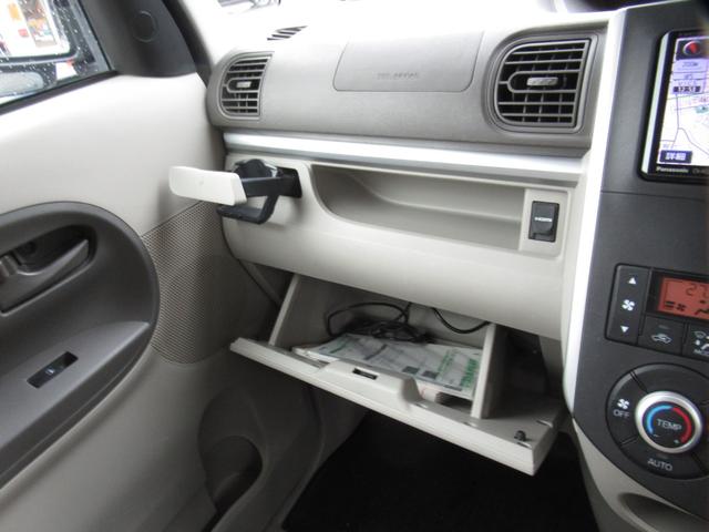 タント Ｘ　スマートセレクションＳＮ　ピラーレスパノラマオープン電動スライドドア　スマートキー　パナソニックメモリーナビＴＶ　ブルートゥース対応　バックカメラ　ステアリングリモコン対応　オートライト　タイミングチェーン（25枚目）