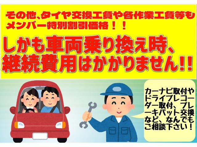 ウェイク Ｘ　ＳＡ　スマアシ　衝突被害軽減ブレーキ　ターボ　禁煙車　純ＳＤナビＴＶ　ブルートゥース対応　ＨＤＭＩ　ドライブレコーダー　パワースライドドア　スマートキー　純正ＬＥＤヘッドライト（51枚目）