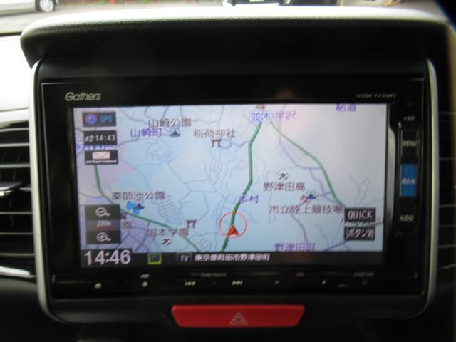 Ｎ－ＢＯＸカスタム Ｇ　ＳＳパッケージ　後期型　禁煙車　両側パワスラ　純正ナビＴＶ　ブルートゥース対応　バックカメラ　ＥＴＣ　ドライブレコーダー　シートヒーター　スマートキー　純正ＨＩＤ　ＬＥＤフォグランプ　タイミングチェーン（10枚目）