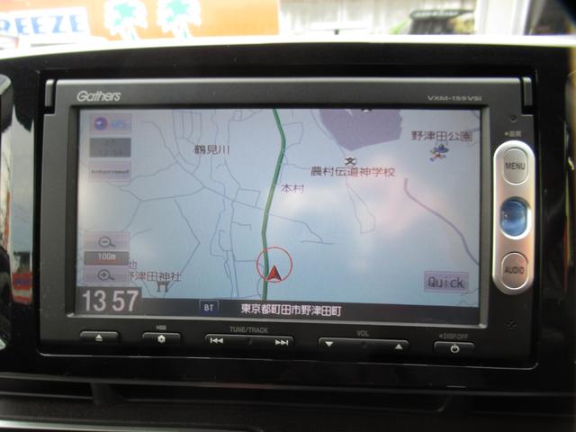 N-ONE プレミアム 禁煙車 衝突被害軽減ブレーキ 純正ナビTV ブルートゥース対応 バックカメラ ETC スマートキー オートライト 純正HID タイミングチェーン(10枚目)