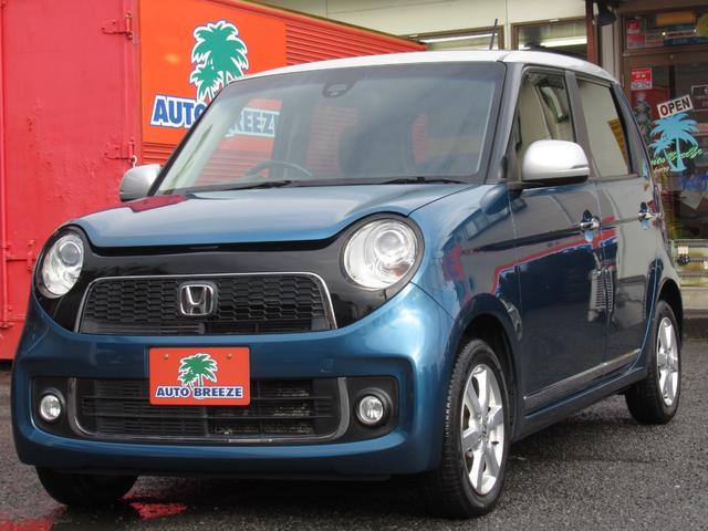 N-ONE プレミアム 禁煙車 衝突被害軽減ブレーキ 純正ナビTV ブルートゥース対応 バックカメラ ETC スマートキー オートライト 純正HID タイミングチェーン(14枚目)
