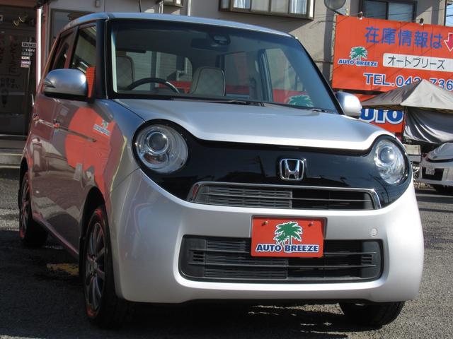 N-ONE G・Aパッケージ 禁煙車 衝突被害軽減ブレーキ クラッツィオレザーシートカバー 純正ナビTV ブルートゥース対応 バックカメラ ステアリングリモコン スマートキー オートライト 純正HID(18枚目)