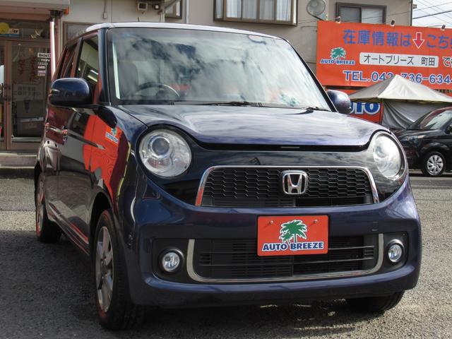 Ｎ－ＯＮＥ プレミアム　ツアラー　ターボ／純正ディスプレイオーディオ／ブルートゥース対応／バックカメラ／ＥＴＣ／スマートキー／オートライト／純正ＨＩＤ／タイミングチェーン（21枚目）