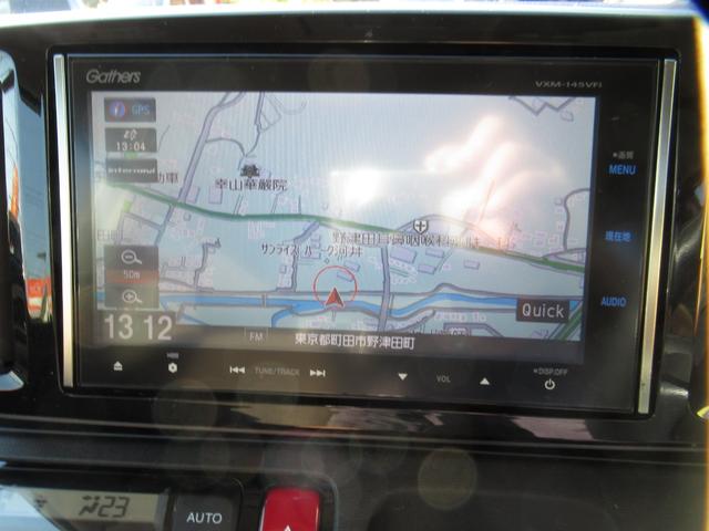 N-ONE G SSブラウンスタイルパッケージ ツートンカラー/純正ナビTV/ブルートゥース対応/バックカメラ/ETC/オート電格ミラー/スマートキー/オートライト/純正HID/タイミングチェーン(10枚目)