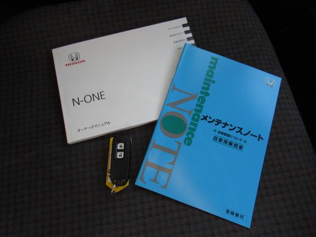 N-ONE G SSブラウンスタイルパッケージ ツートンカラー/純正ナビTV/ブルートゥース対応/バックカメラ/ETC/オート電格ミラー/スマートキー/オートライト/純正HID/タイミングチェーン(13枚目)