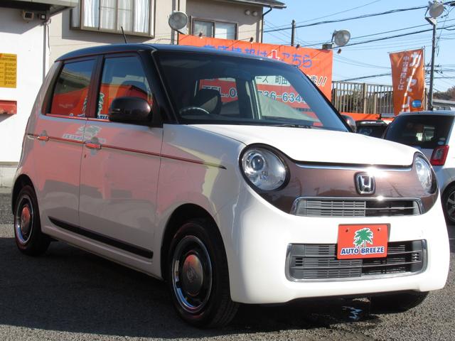 N-ONE G SSブラウンスタイルパッケージ ツートンカラー/純正ナビTV/ブルートゥース対応/バックカメラ/ETC/オート電格ミラー/スマートキー/オートライト/純正HID/タイミングチェーン(15枚目)