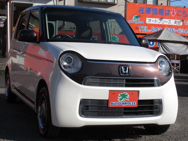 N-ONE G SSブラウンスタイルパッケージ ツートンカラー/純正ナビTV/ブルートゥース対応/バックカメラ/ETC/オート電格ミラー/スマートキー/オートライト/純正HID/タイミングチェーン(19枚目)