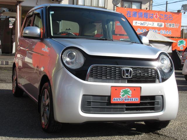 N-ONE ツアラー・Lパッケージ ターボ/パドルシフト/クルーズコントロール/純正SDナビTV/ブルートゥース対応/バックカメラ/ETC/ステアリングリモコン/オートライト/純正HID/タイミングチェーン(19枚目)