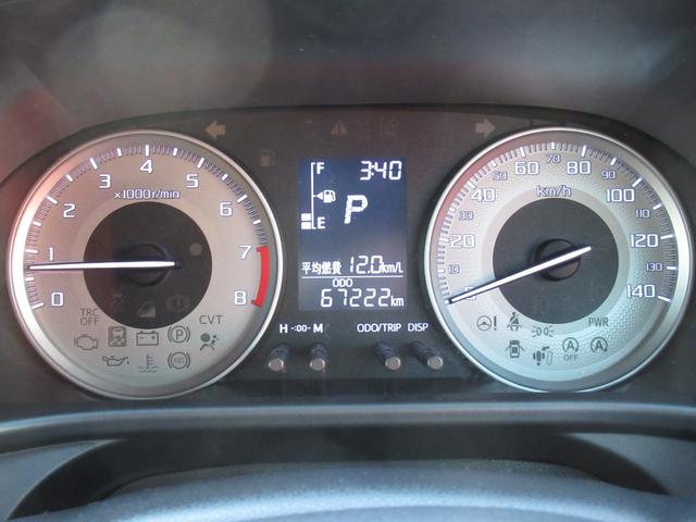 ピクシスジョイ Ｃ　Ｇ　ＳＡＩＩ　スマアシ２／前後ドライブレコーダー／純正ＳＤナビＴＶ／ブルートゥース対応／バックカメラ／ＥＴＣ／スマートキー／オートライト／純正ＬＥＤヘッドライト／タイミングチェーン（26枚目）