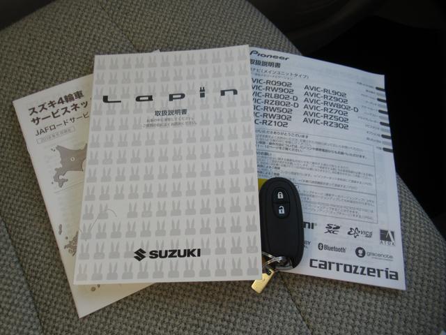 アルトラパン L レーダーブレーキ/禁煙車/カロッツェリアナビTV/ブルートゥース対応/バックカメラ/ETC/シートヒーター/スマートキー/エネチャージ/タイミングチェーン(13枚目)