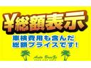 クーパー　クラブマン　キーレスキー　プッシュスタート　パドルシフト　電動格納ミラー　純正ＣＤ　セパレートタイプＥＴＣ　純正１６インチＡＷ　フォグランプ（46枚目）