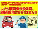 スパーダＳ　ＨＤＤナビ　スマートスタイルＥＤ　７人乗　禁煙車　後期型　両側パワースライドドア　純正ＨＤＤナビ　バックカメラ　フロントカメラ　ＥＴＣ　ステアリングリモコン　純正フルエアロ　ＨＩＤ　タイミングチェーン（50枚目）