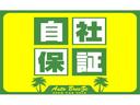 全車エンジン主要部分・ＣＶＴ・ＡＴ／ＭＴに３ヵ月、３０００ｋｍの自社保証付き！
