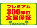 一部消耗品やセンサー類も含む新車保証並みな安心プレミアム保証。ロードサービスも無料付帯です。２年間、３年間の加入も可能です。