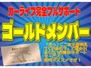 常時加入ＯＫのゴールドメンバーシステム！エンジンオイル交換無料、その他、定期点検サービスや次回車検代行料無料等、お得がいっぱい！さらに当店で乗り換えの場合、メンバー特典は無料継続！