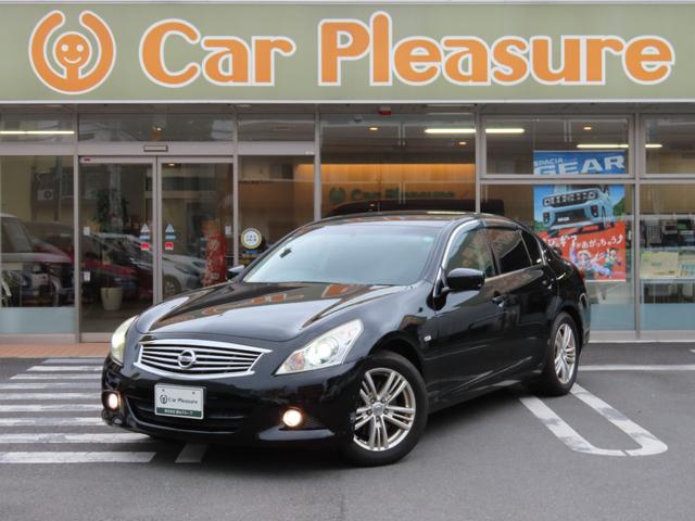 スカイライン 250GT 純正ナビ・バックモニター・ETC・ワンオーナー・禁煙車(2枚目)