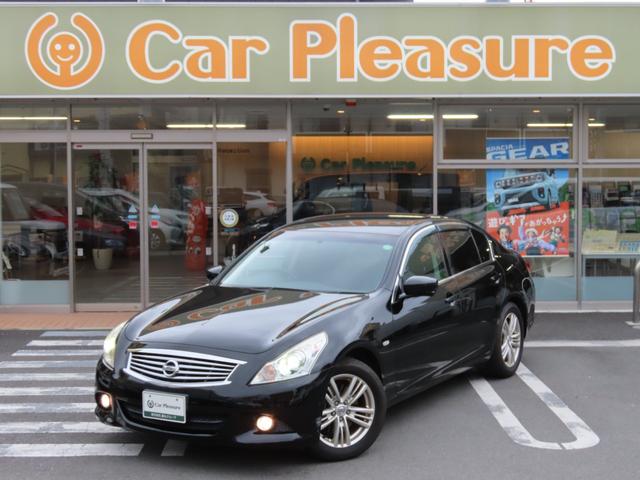 スカイライン 250GT 純正ナビ・バックモニター・ETC・ワンオーナー・禁煙車(3枚目)