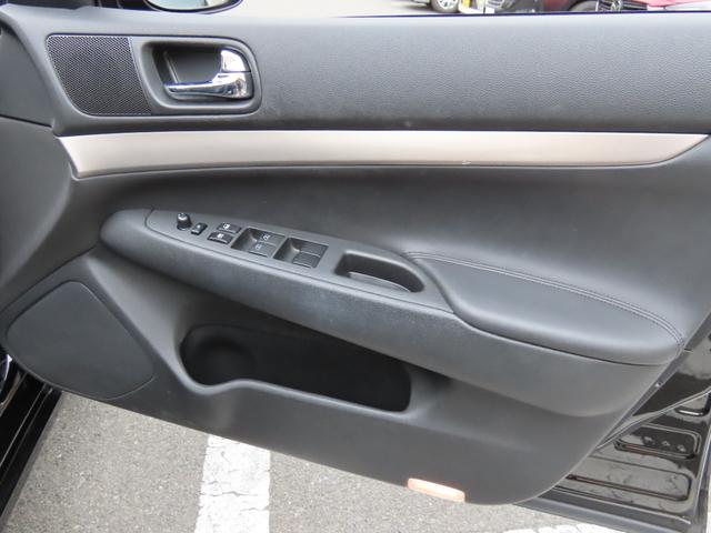 スカイライン 250GT 純正ナビ・バックモニター・ETC・ワンオーナー・禁煙車(30枚目)