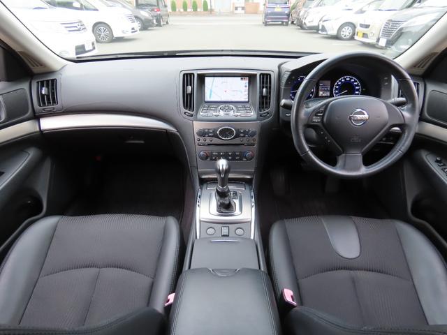 スカイライン 250GT 純正ナビ・バックモニター・ETC・ワンオーナー・禁煙車(46枚目)