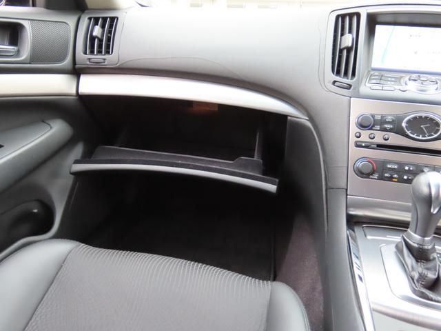 スカイライン 250GT 純正ナビ・バックモニター・ETC・ワンオーナー・禁煙車(54枚目)