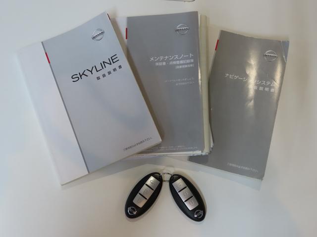スカイライン 250GT 純正ナビ・バックモニター・ETC・ワンオーナー・禁煙車(76枚目)