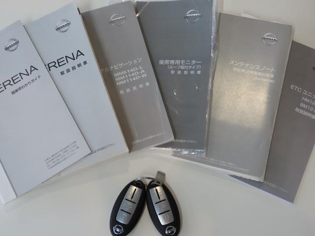 セレナ ハイウェイスター　Ｖセレ＋セーフティ　ＳＨＶ　Ａセフ　ヘッドライトＬＥＤ・ワンオーナー・禁煙車（80枚目）