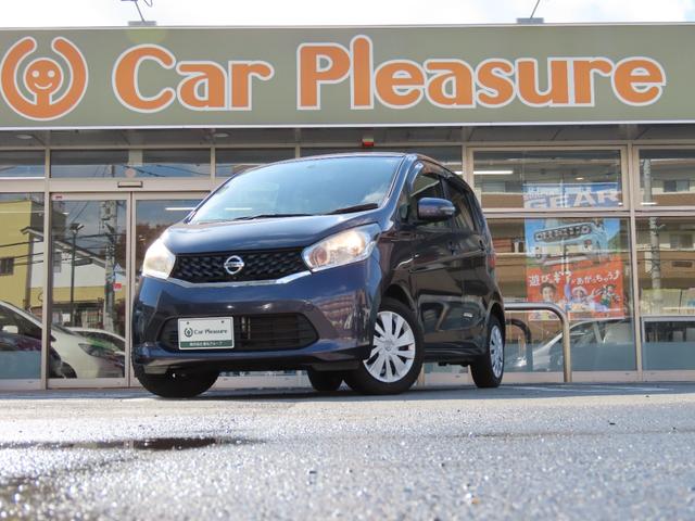 デイズ Ｘ　ナビ・アラウンドビューモニター（全方位カメラ）・スマートキー・ワンオーナー・説明書あり（4枚目）