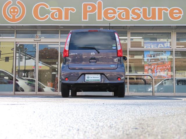 デイズ Ｘ　ナビ・アラウンドビューモニター（全方位カメラ）・スマートキー・ワンオーナー・説明書あり（64枚目）