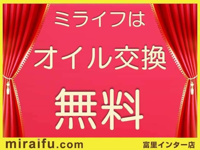 アルトラパン １０ｔｈアニバーサリーリミテッド（5枚目）