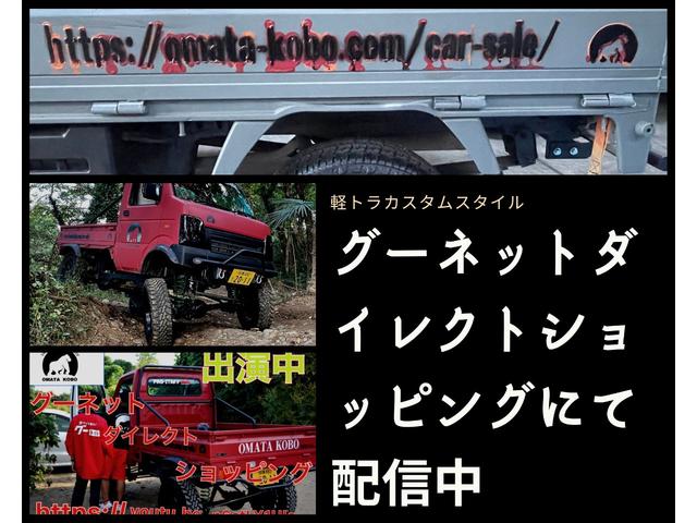 ＫＣ　５ＭＴ　マニュアル車　４ＷＤ　エアコン　パワーステアリング　　４インチリフトアップ　修復歴無し(2枚目)